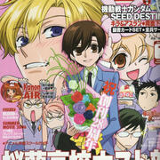 ouran